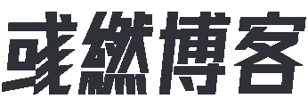 甘棠遗爱网